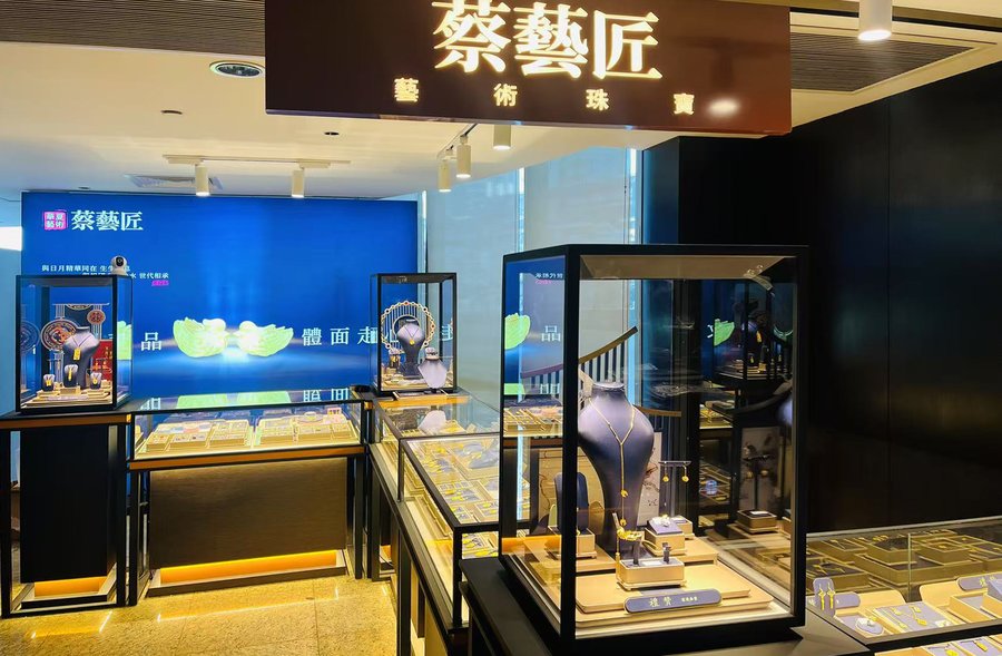 上海汤臣洲际