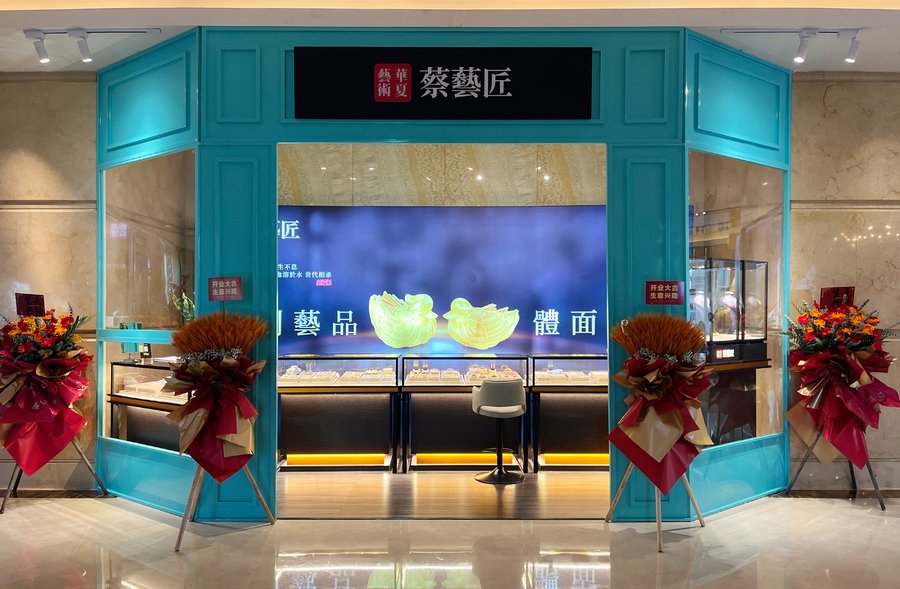 广州香格里拉文礼馆
