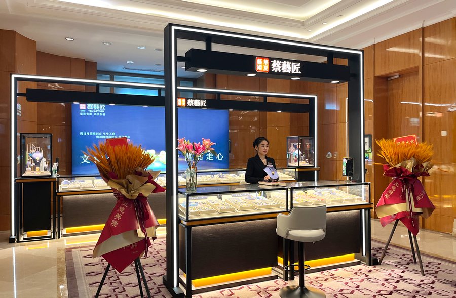 武汉汉口喜来登文礼馆